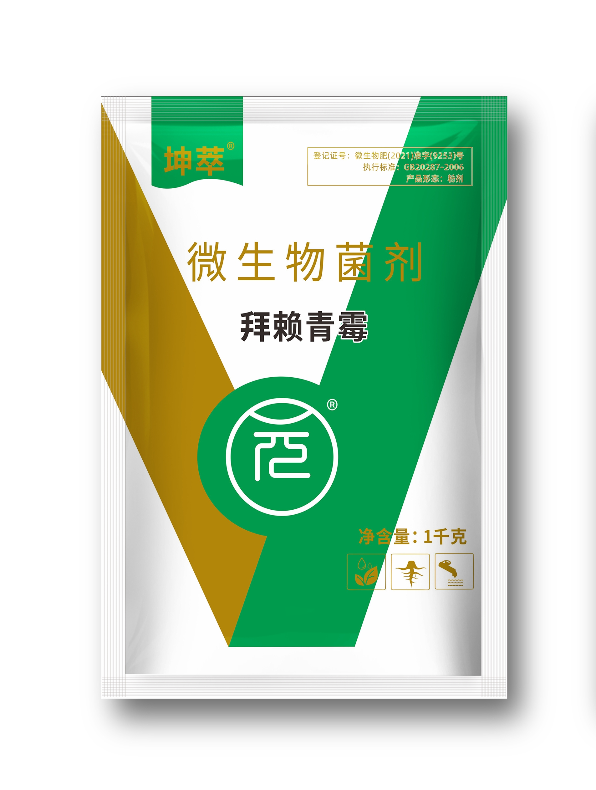 微信图片_2025-08-26_150023_992
